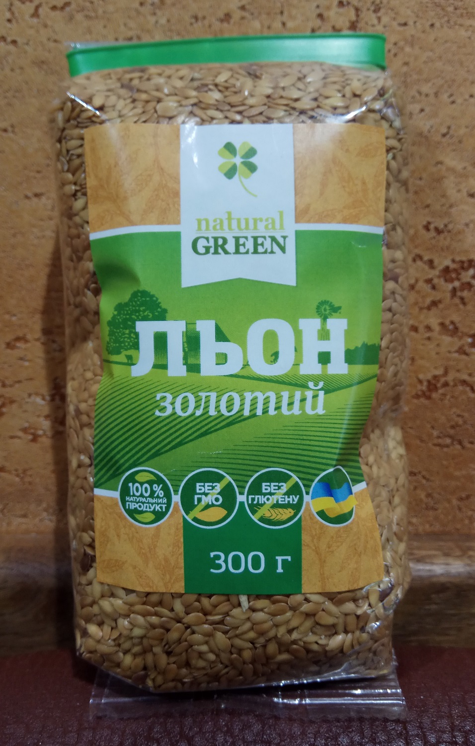 Лен золотой семена - белок, клетчатка, Омега 3, защита, ЖКТ, очищение, похудение, польза, 300 гр. Украина