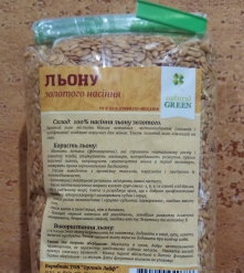 Фото 1 Лен золотой семена - белок, клетчатка, Омега 3, защита, ЖКТ, очищение, похудение, польза, 300 гр. Украина