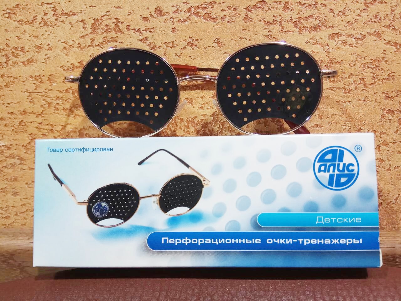 Очки тренажеры для улучшения зрения Федоровские - ДЕТСКИЕ, качество Алис - 96