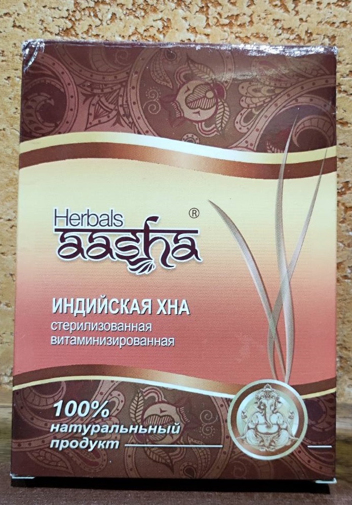 Натуральная индийская хна для волос Aasha herbals витаминизированная 80 гр Окрашивание Уход Индия ААША