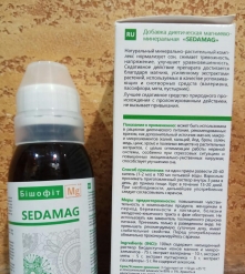 Фото 7 Бишофит питьевой СедаМаг Sedamag - успокоительное! источник магния, минералов, микроэлементов и фитоэкстрактов,100 мл.