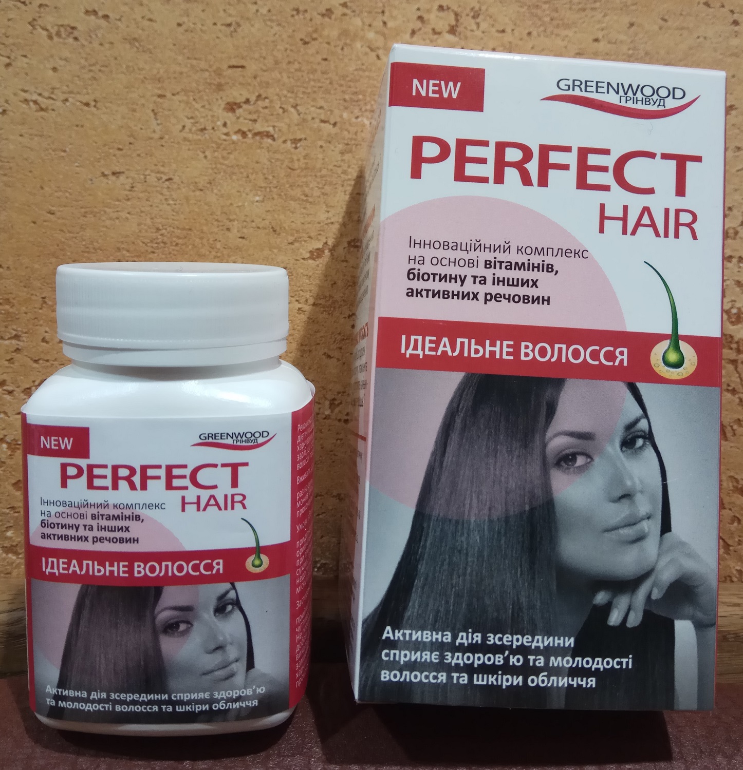 Идеальные волосы 30 капс - витамины, биотин, активные вещества для здоровья волос и молодости кожи лица
