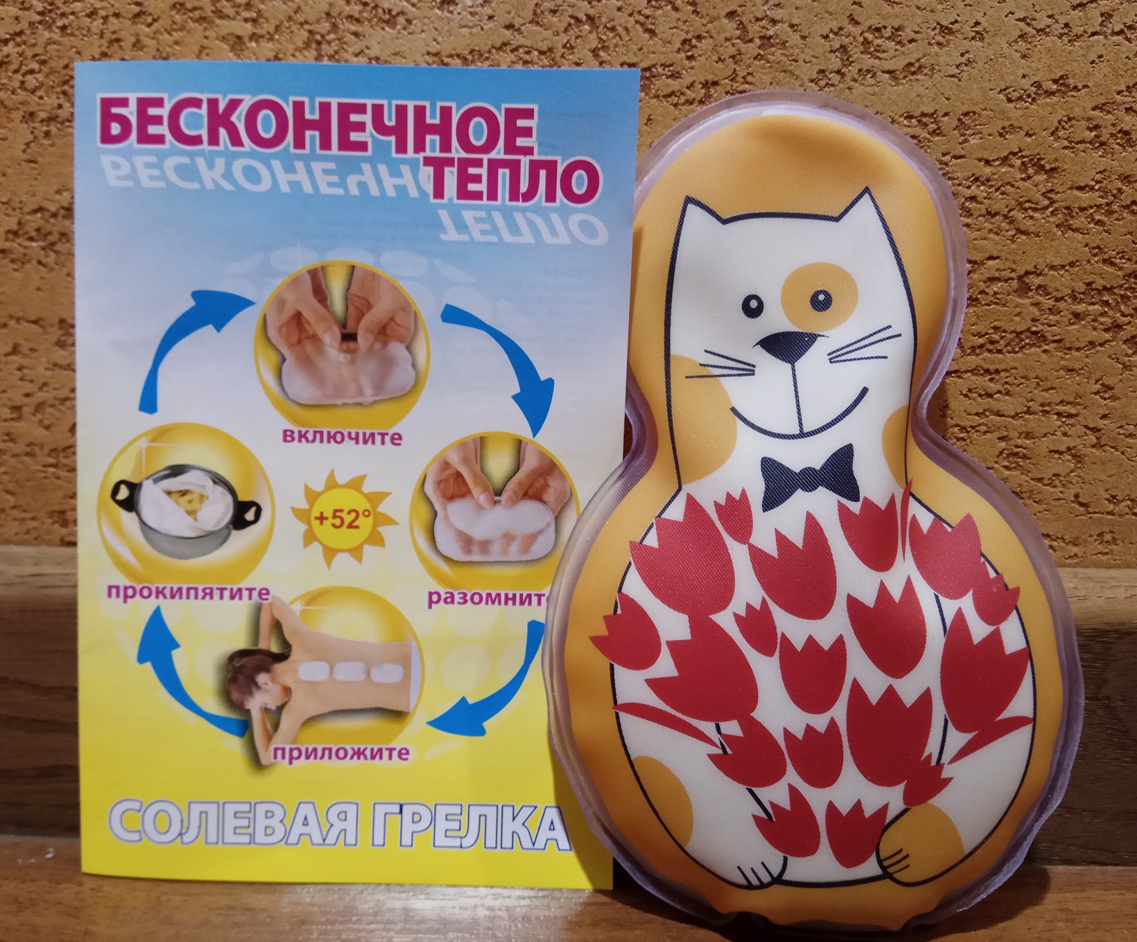 Солевая грелка ДельтаТерм Детская Котик - удобная форма для детей, нежное тепло до +52 градусов