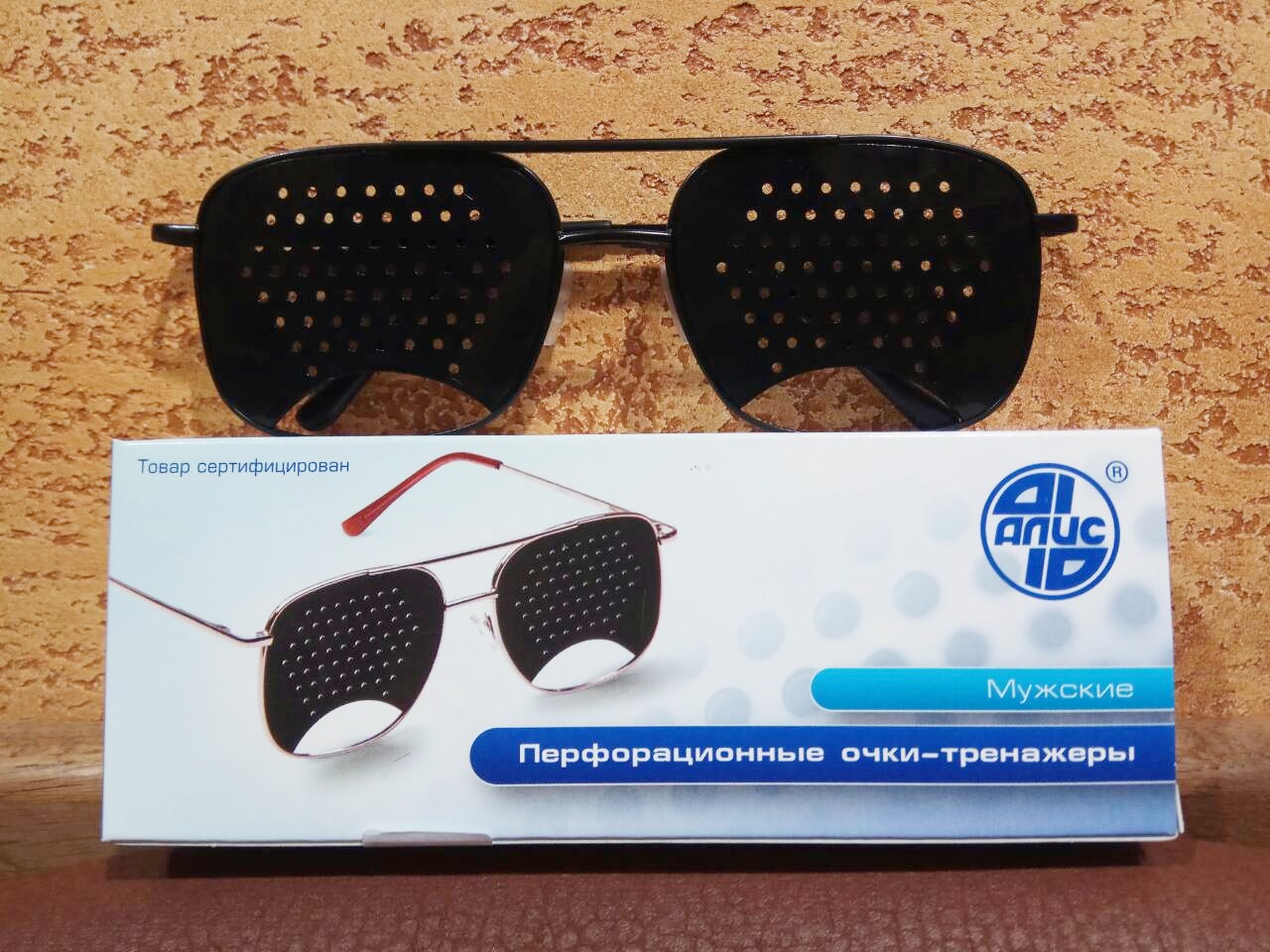 Очки тренажеры для улучшения зрения Федоровские - МУЖСКИЕ, качество Алис - 96