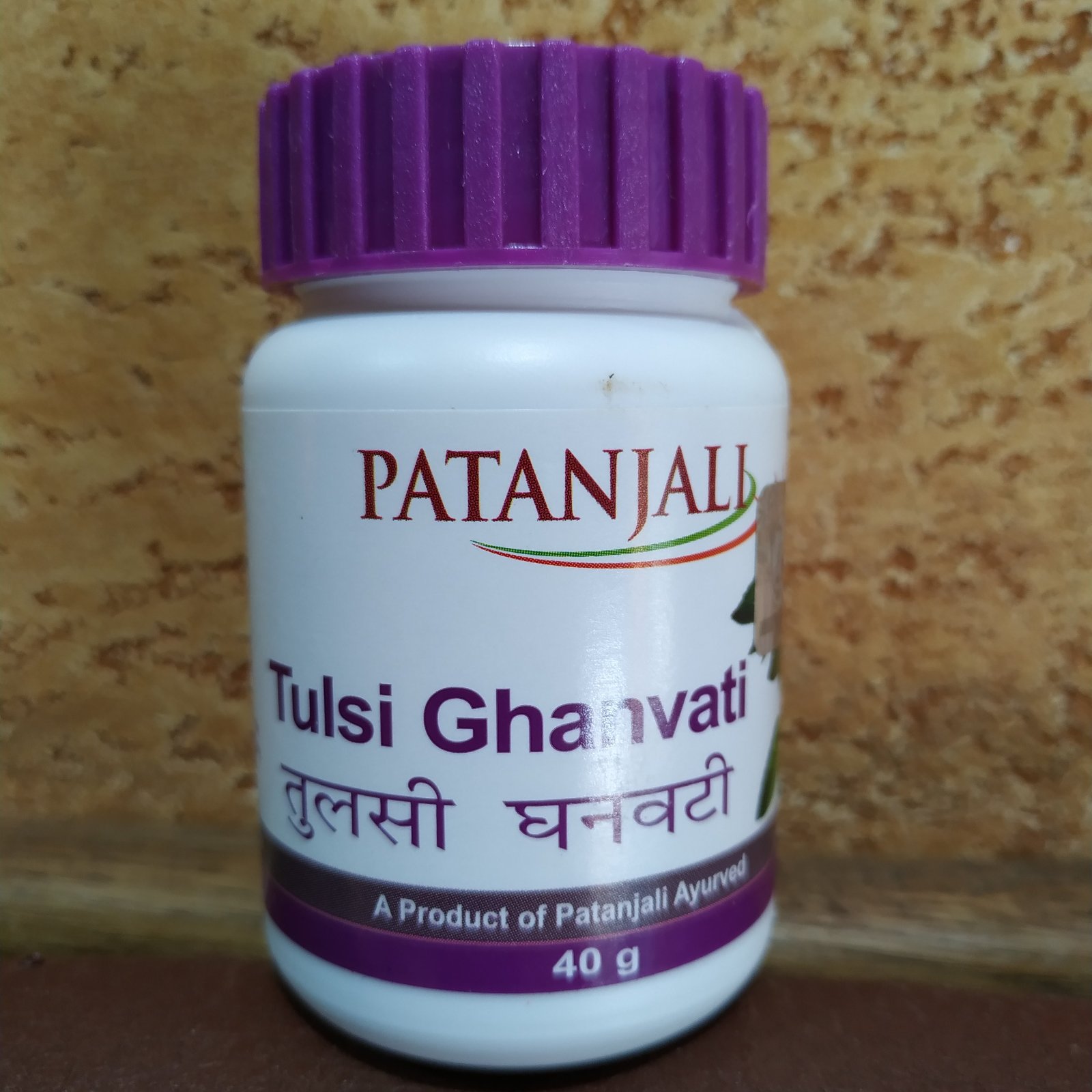 Туласи Гханвати 60 табл Tulsi Ghanvati Patanjali 40 g дыхательные пути, отхаркивающее, простуда, кашель, бронхит, Индия