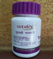 Фото 1 Туласи Гханвати 60 табл Tulsi Ghanvati Patanjali 40 g дыхательные пути, отхаркивающее, простуда, кашель, бронхит, Индия