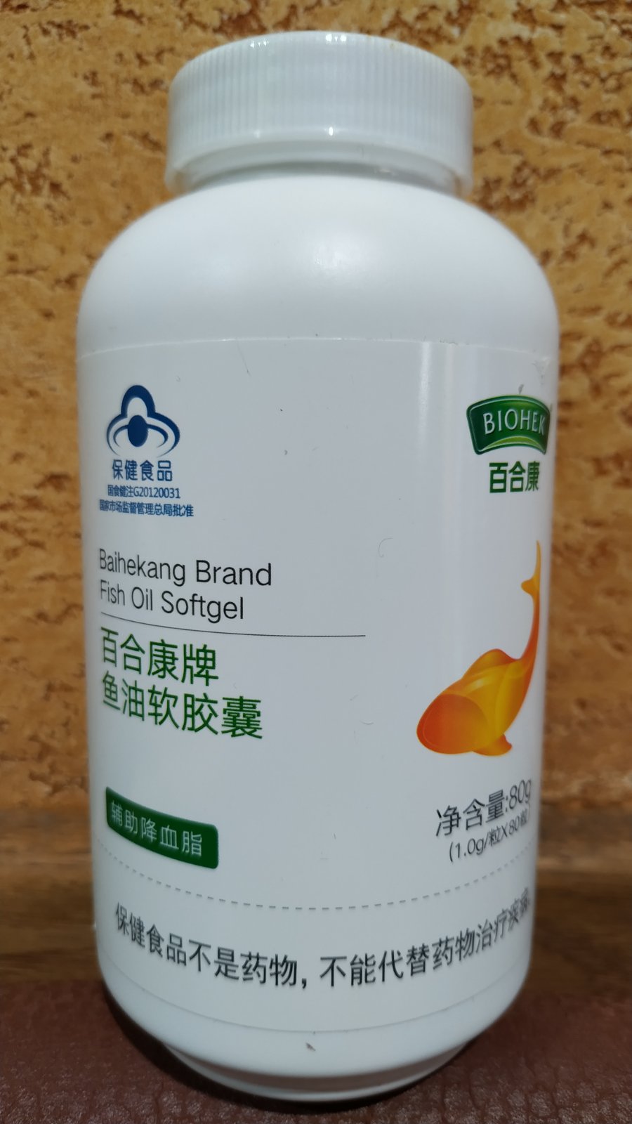 Рыбий жир 80 капс Baihekang brand Fish oil softgel для сердца, сосудов, памяти, иммунитет, снижает холестерин, 80 капс. Китай.