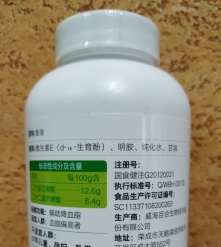 Фото 1 Рыбий жир 80 капс Baihekang brand Fish oil softgel для сердца, сосудов, памяти, иммунитет, снижает холестерин, 80 капс. Китай.