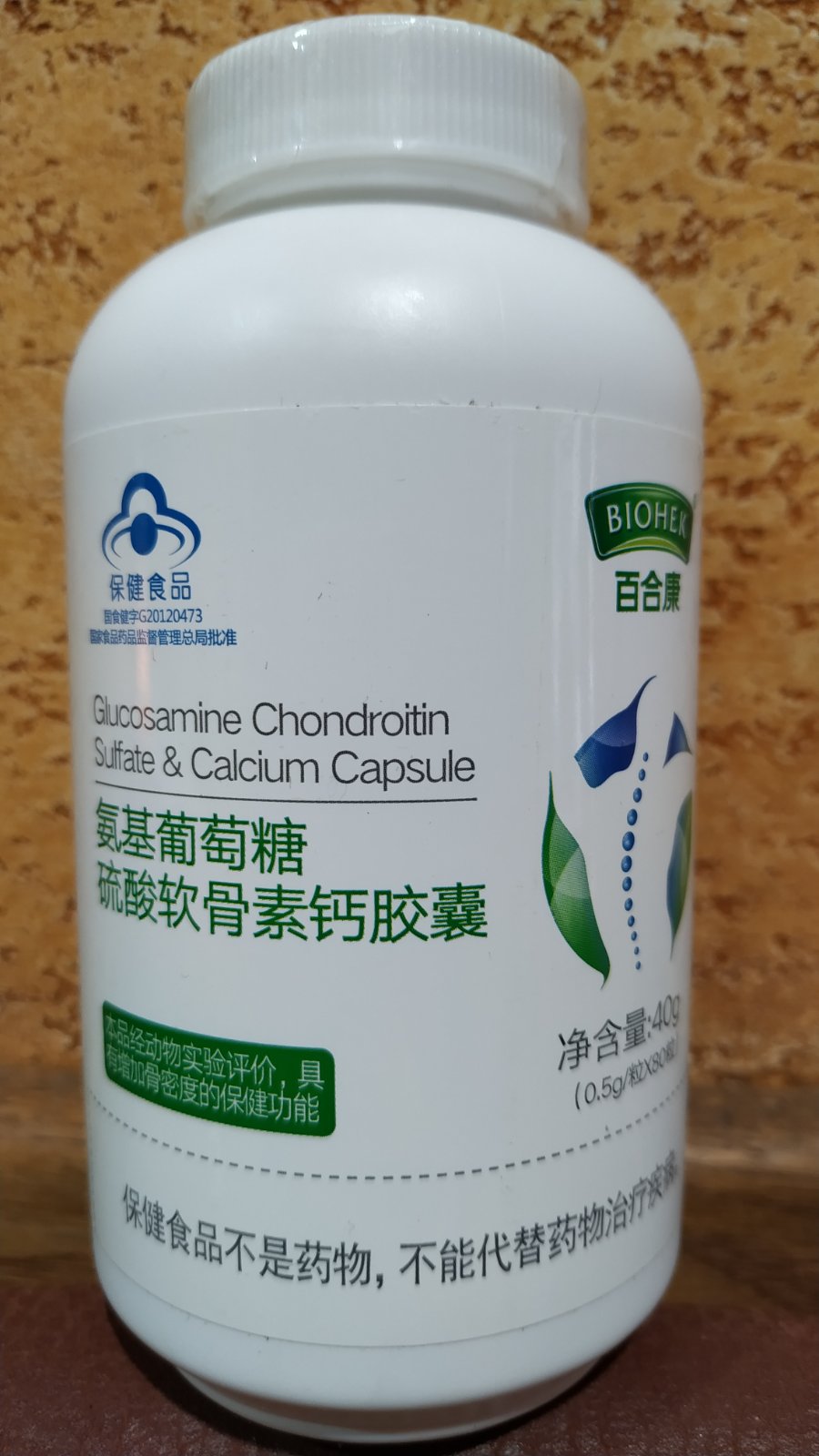 Глюкозамин Хондроитин Glucosamine Chondroitin Biohek 80 капс Суставы Хрящи Плотность кости Кальций, Китай