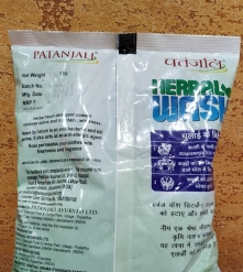 Фото 3 Натуральный Стиральный порошок гипоаллергенный с экстрактами растений Патанджали Инд 1 кг Herbal Wash Patanjal