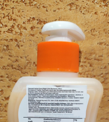 Фото 2 Мыло Патанджали Антибактериальное жидкое 250 мл Patanjali Hand Wash Antibacterial