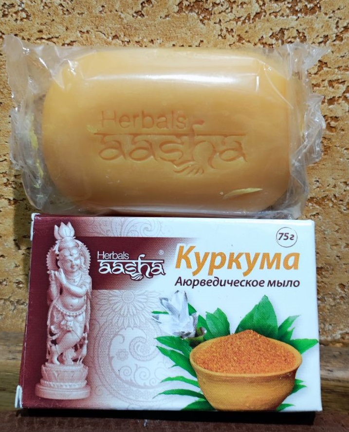 Мыло куркума Ааша 75 гр Aasha аюрведическое для лица и тела Пигментные пятна Сыпь Поры Воспаления Защита Индия