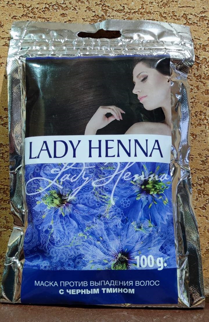 Маска для волос против выпадения с черным тмином Lady Henna 100гр Восстанавливает Питает Укрепляет Улучшает